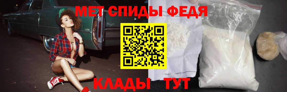 АМФЕТАМИН Premium  Amphetamine  Кстово  Вход с VPN 