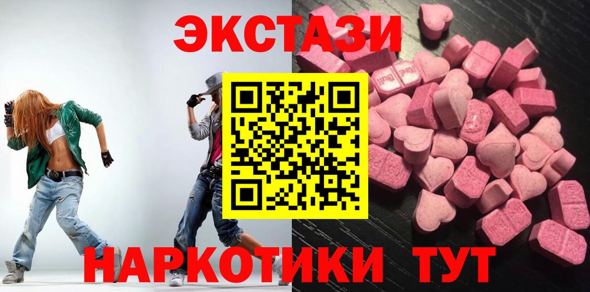 Ecstasy Punisher Кстово