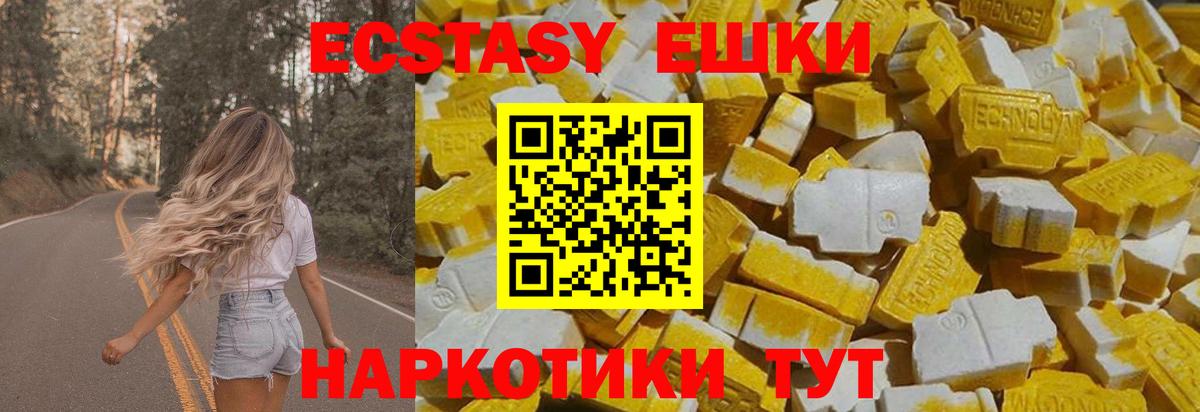 Кстово  Экстази  ЭКСТАЗИ круглые  Вход с VPN  ЭКСТАЗИ круглые 