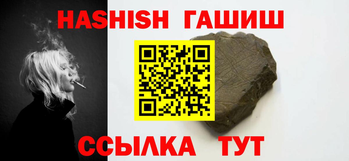 Кстово  купить  сайты  Вход с VPN  Гашиш гарик  Гашиш 