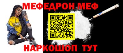 спиды Кинель