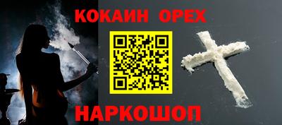 спиды Кинель