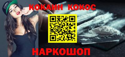 спиды Кинель