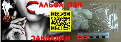 спиды Кинель