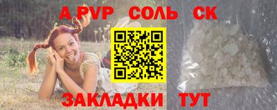 спиды Кинель