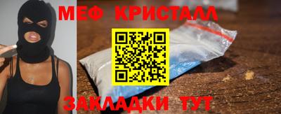 спиды Кинель