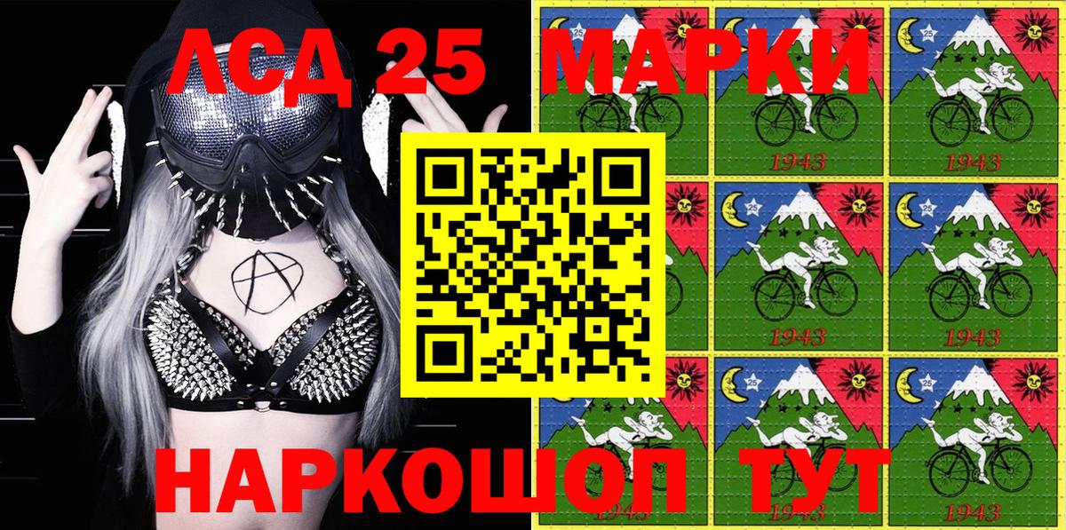 Марки N-bome 1,5мг  Марки N-bome  Вход с VPN  Кстово  Марки N-bome 1,5мг 