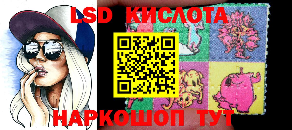 Марки NBOMe 1,5мг Кстово