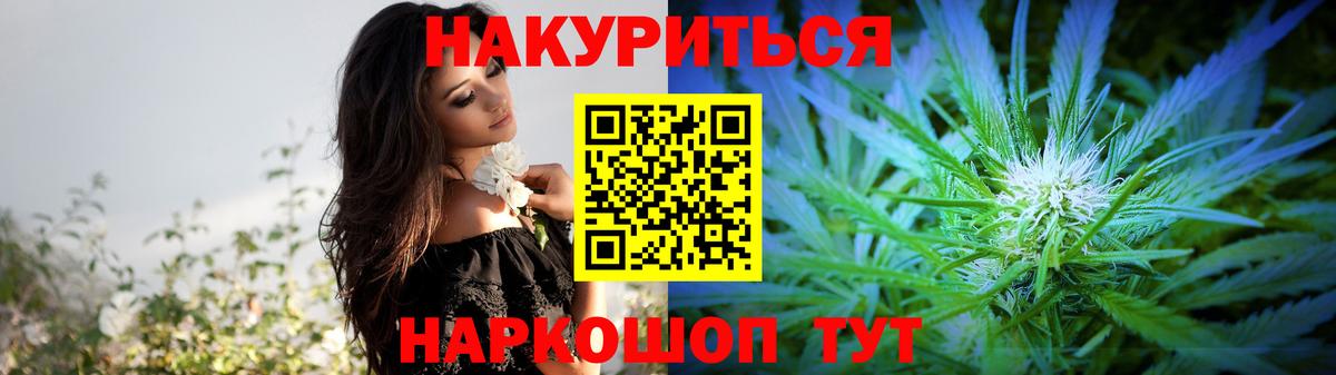 Шишки марихуана гибрид  МАРИХУАНА индика  Вход с VPN  Марихуана THC 21%  Кстово 